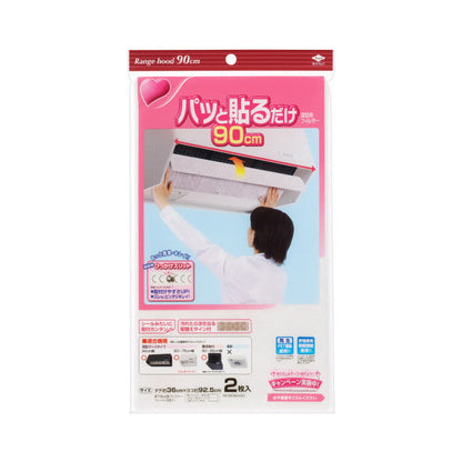 Easy Stick Deep Filter Large 90cm 2pcs