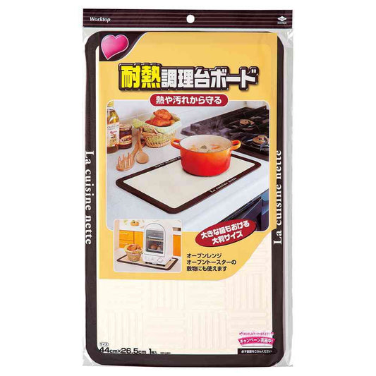 Toyo Aluminum Heat-Resistant Cooking Board S2798