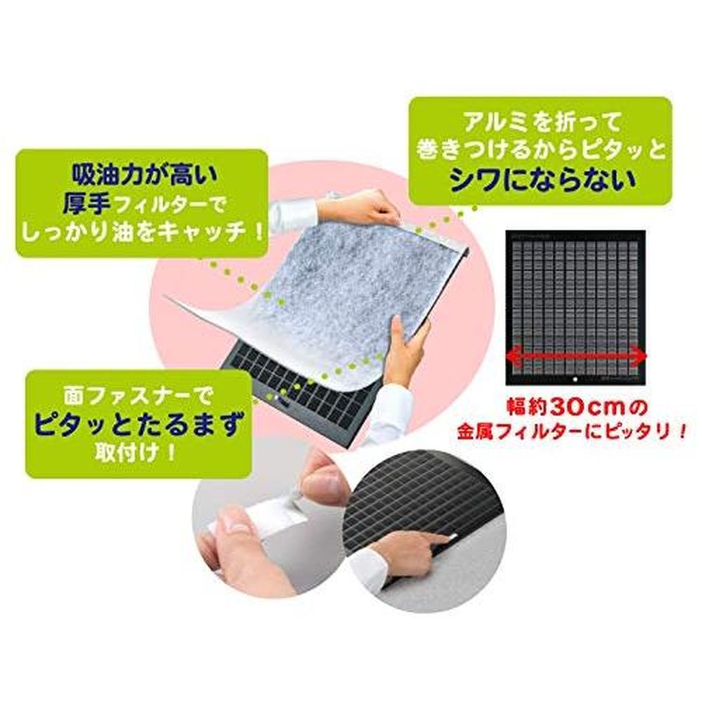 Super Deep Filter NEW 6pcs