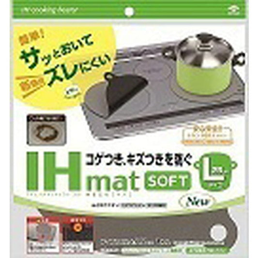 Value IH Mat SOFT NEW NEZU
