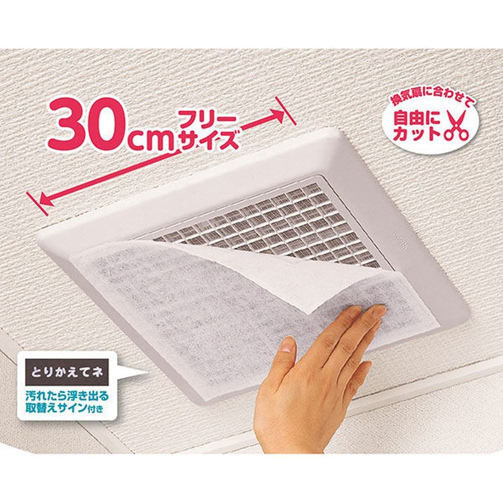 Toyo Aluminum Easy Stick Dust Removal Filter 3 Sheets