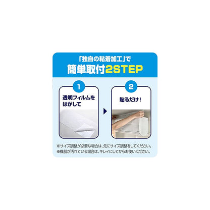 Easy Stick Dust Filter for Air Conditioner (2 Pieces)