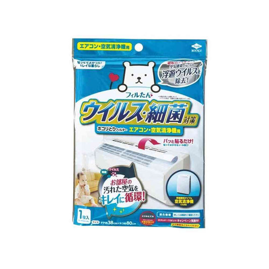 Toyo Aluminum Virus and Bacteria Dust Filter for Air Conditioners and Air Purifiers