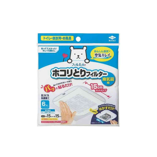 Toyo Aluminum Easy Stick Dust Filter 15 cm