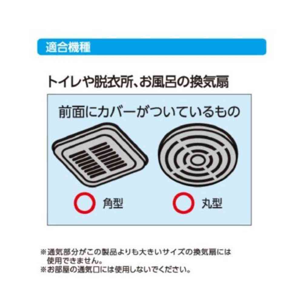 Toyo Aluminum Easy Stick Dust Filter 15 cm