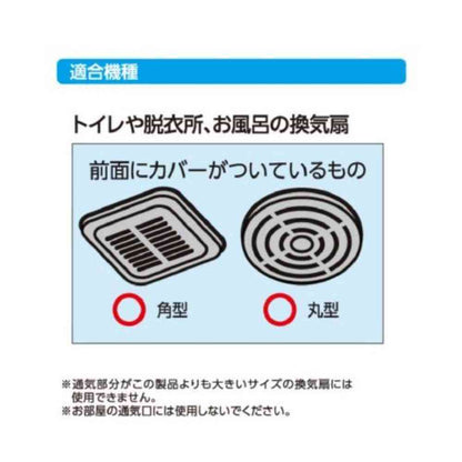 Toyo Aluminum Easy Stick Dust Filter 15 cm