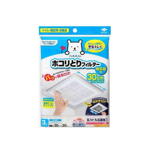 Toyo Aluminum Easy Stick Dust Filter 30 cm