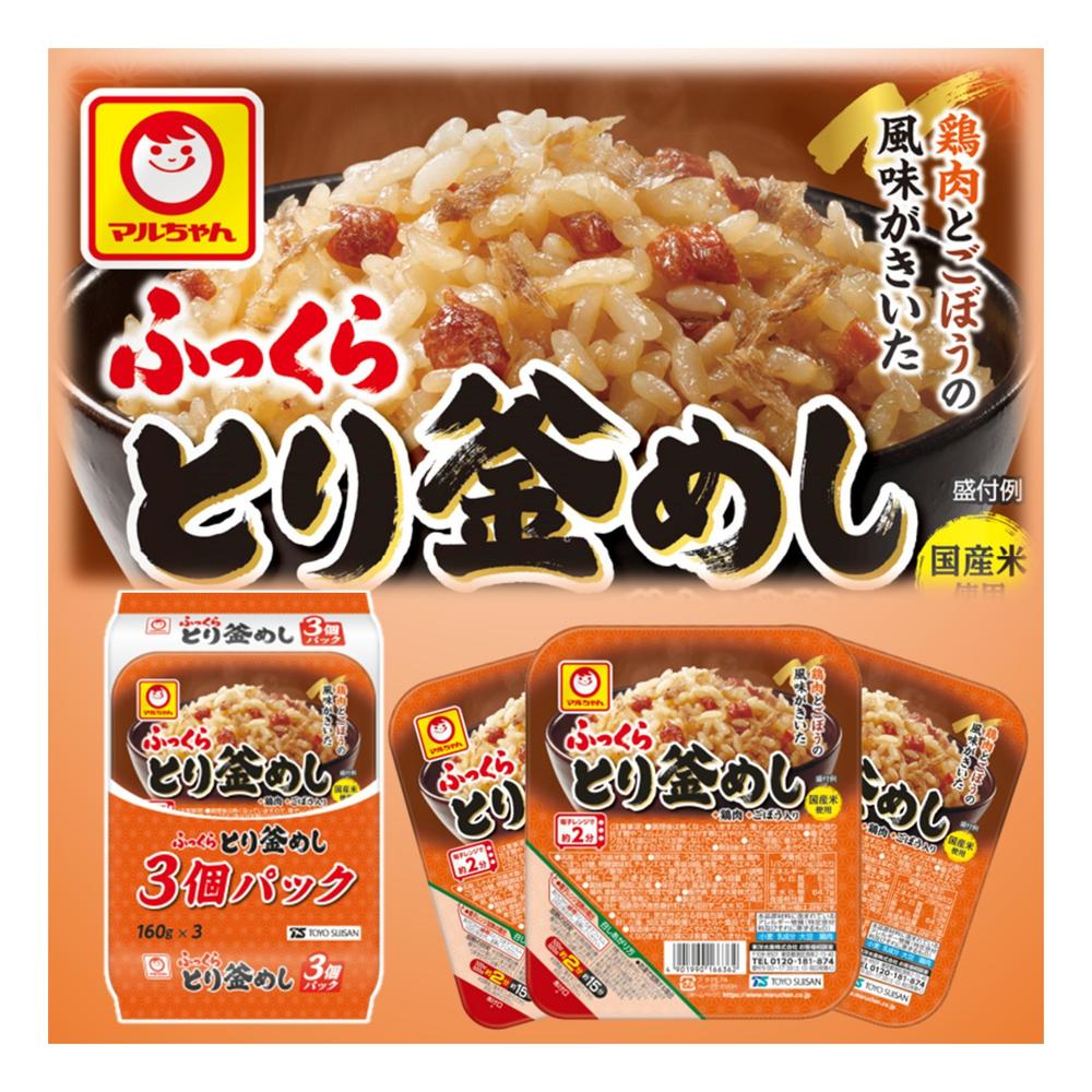 Maruchan Chicken Kamameshi 3-pack 160g x 3