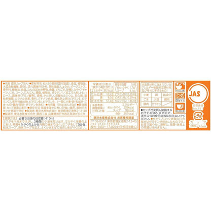 Toyo Suisan Maruchan Noodle Making Miso Flavor 104g