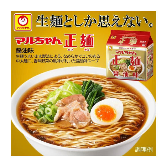 Maruchan Seimen Soy Sauce Flavor 5 Servings