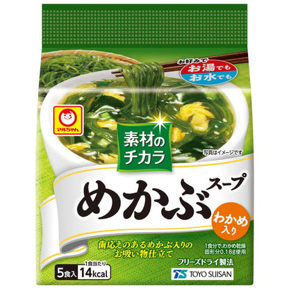 Maruchan Miso Wakame Soup (5 servings)