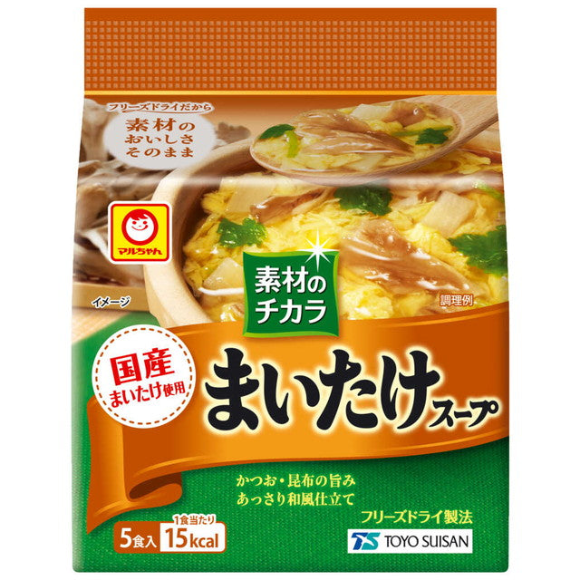 Maruchan Mushroom Power Maitake Soup 5 Pack 21.5g