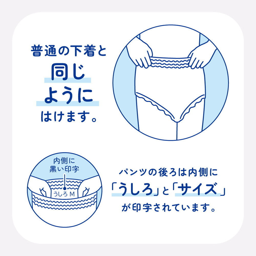 Daio Paper Attento Ultra-Thin Underwear, Refreshing Simple White M, 24 Sheets