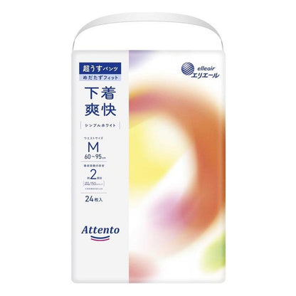 Daio Paper Attento Ultra-Thin Underwear, Refreshing Simple White M, 24 Sheets