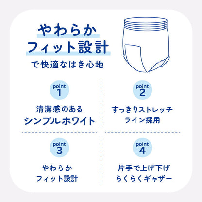 Adult Paper Diapers - Elleair Attento Thin Pants Underwear Feel Simple White L 32 Sheets