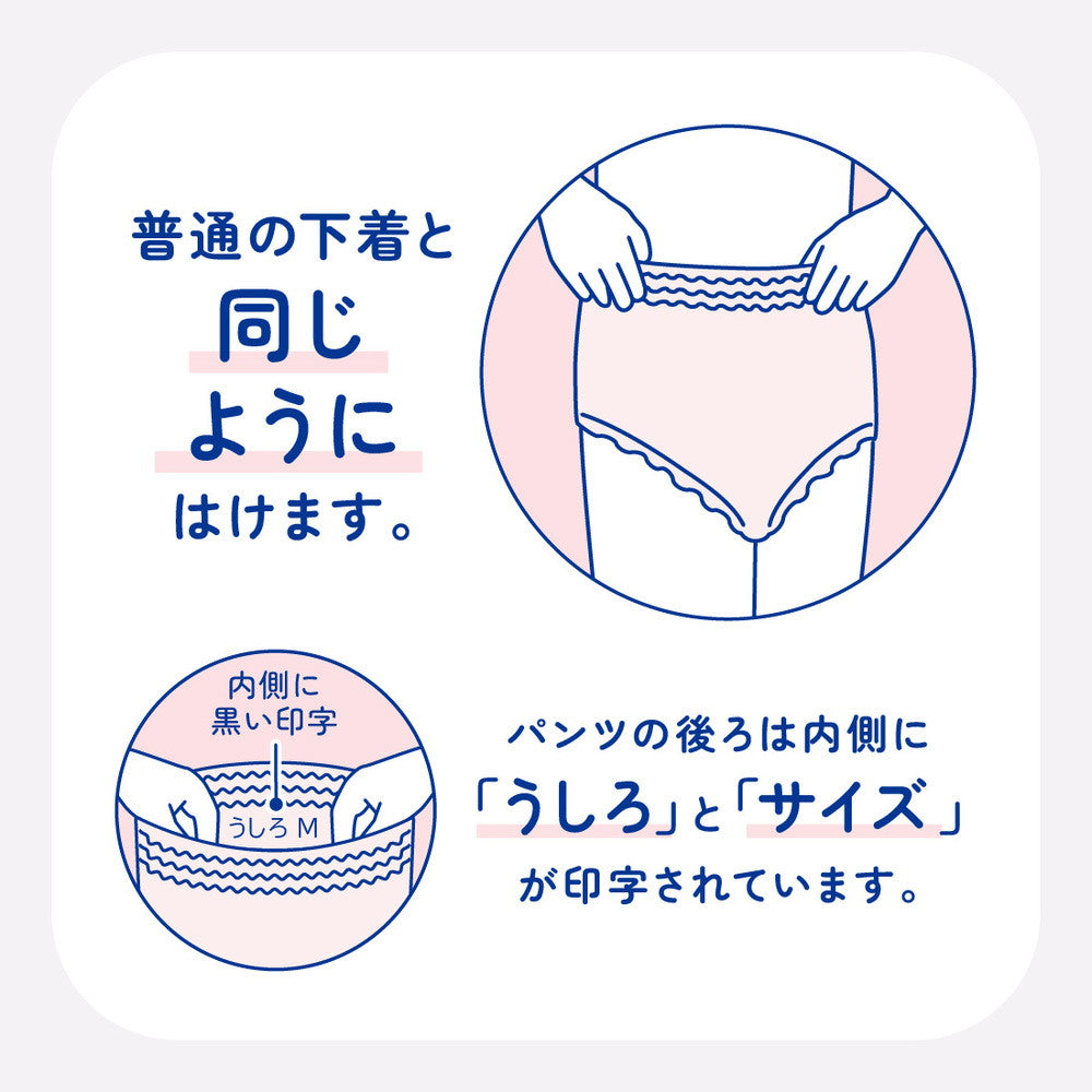 Daio Paper Attento Ultra Thin Pants Underwear Feel Refreshing Pink Beige L 2 Sheets Trial Pack