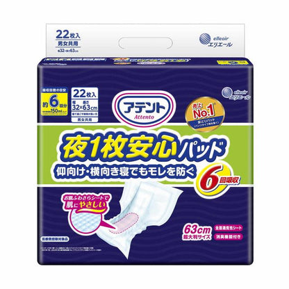 Daio Paper Attento Night Assurance Pad (6x Absorption, 22 pieces)