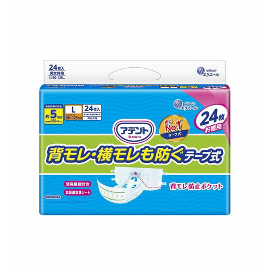 Daio Paper Attento Tape Style L (24 pieces)