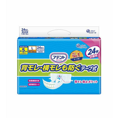 Daio Paper Attento Tape Style L (24 pieces)