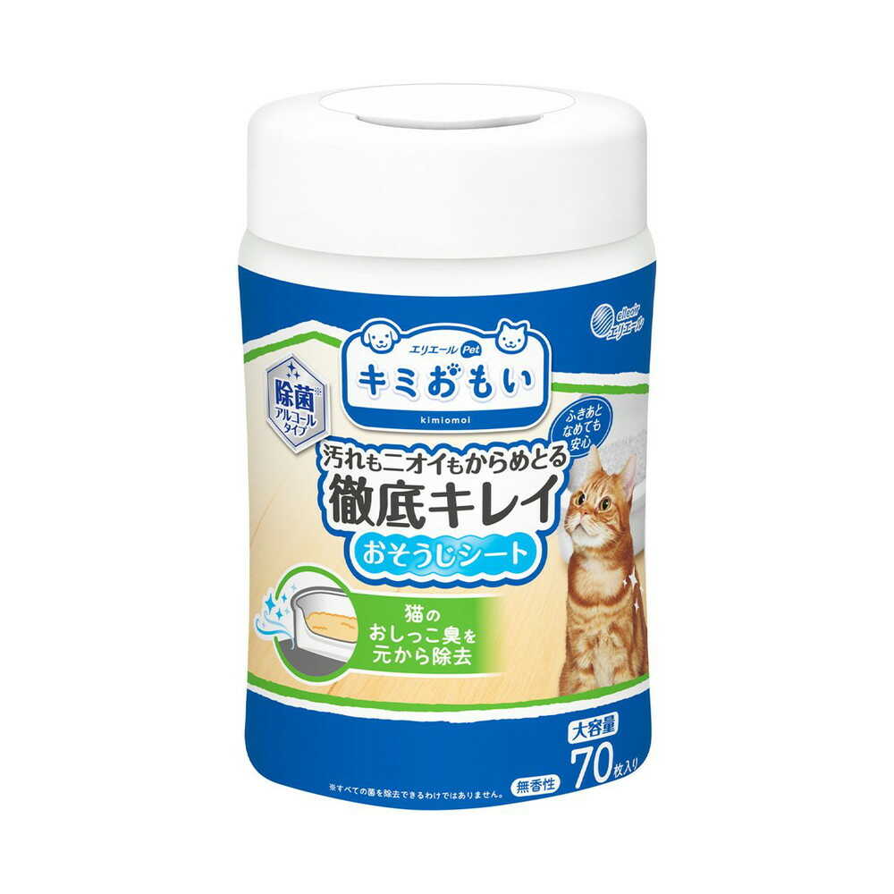 Kimiomoi Odor and Dirt Absorbing Cleaning Sheets Unscented 70 Pieces