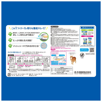 Kimiomoi Odor and Dirt Absorbing Cleaning Sheets Unscented 70 Pieces