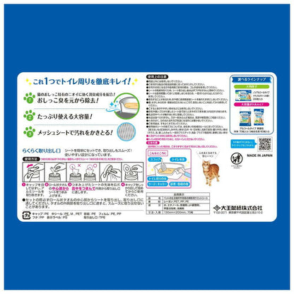 Kimiomoi Odor and Dirt Absorbing Cleaning Sheets Unscented 70 Pieces
