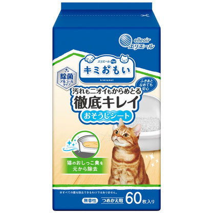 Kimiomoi Odor and Dirt Absorbing Cleaning Sheets Unscented Refill 60 Pieces