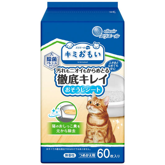 Kimiomoi Odor and Dirt Absorbing Cleaning Sheets Unscented Refill 60 Pieces