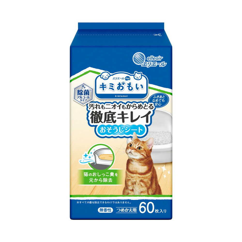 Kimiomoi Odor and Dirt Absorbing Cleaning Sheets Unscented Refill 60 Pieces