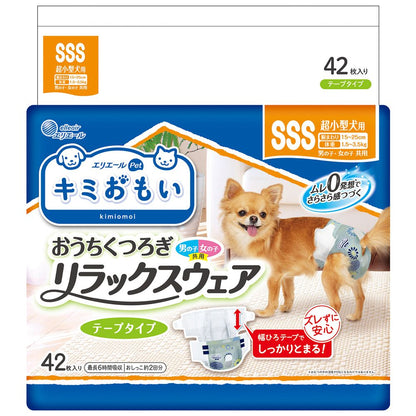 Kimiomoi Home Relaxation Wear Size SSS 42 Pieces