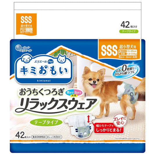 Kimiomoi Home Relaxation Wear Size SSS 42 Pieces