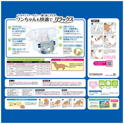 Kimiomoi Home Relaxation Wear Size SSS 42 Pieces