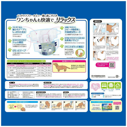 Kimiomoi Home Relaxation Wear Size SSS 42 Pieces