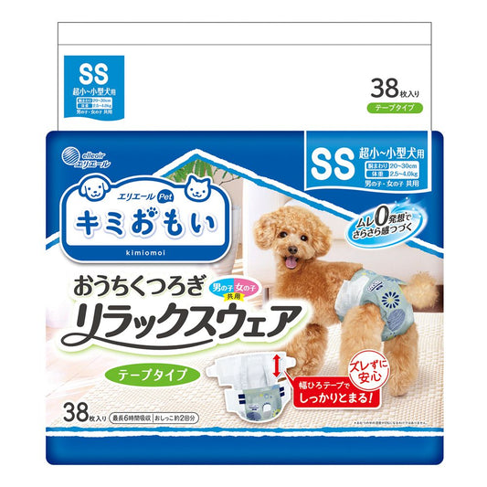 Kimiomoi Home Relaxation Wear Size SS 38 Pieces