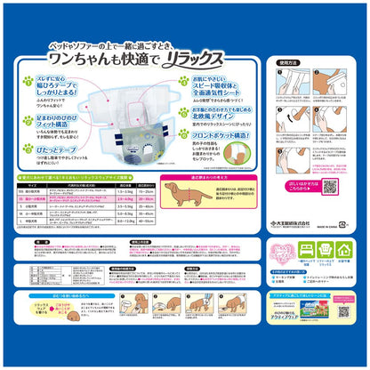 Kimiomoi Home Relaxation Wear Size SS 38 Pieces