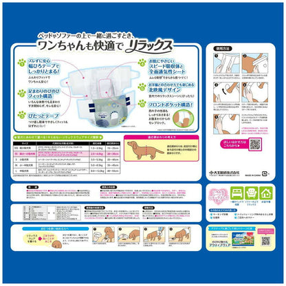 Kimiomoi Home Relaxation Wear Size SS 38 Pieces