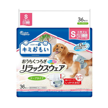 Kimiomoi Home Relaxation Wear Size S 36 Pieces
