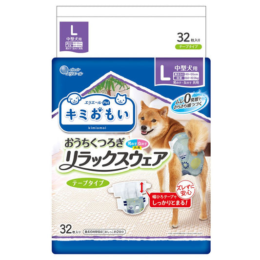 Kimiomoi Home Relaxation Wear Size L 32 Pieces