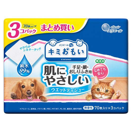 Kimiomoi Gentle Wet Wipes 99% Pure Water 70 Pieces 3 Packs