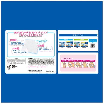 Kimiomoi Gentle Wet Wipes 99% Pure Water 70 Pieces 3 Packs