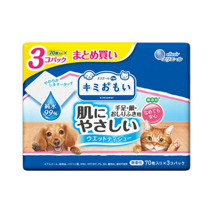 Kimiomoi Gentle Wet Wipes 99% Pure Water 70 Pieces 3 Packs
