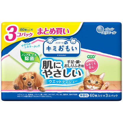Kimiomoi Gentle Wet Wipes Non-Alcohol Disinfectant 60 Sheets 3 Packs