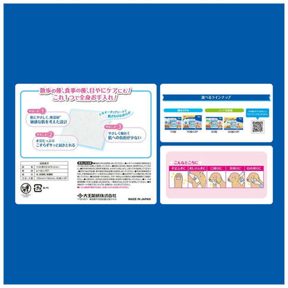 Kimiomoi Gentle Wet Wipes Non-Alcohol Disinfectant 60 Sheets 3 Packs
