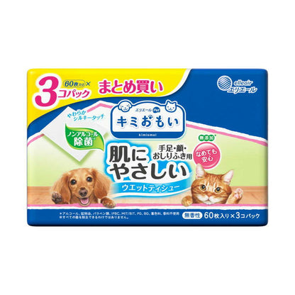 Kimiomoi Gentle Wet Wipes Non-Alcohol Disinfectant 60 Sheets 3 Packs