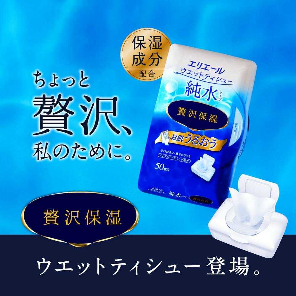 Daio Paper Elleair Wet Tissue Pure Water Type Luxurious Moisture Refill 50 Sheets x 8 Packs
