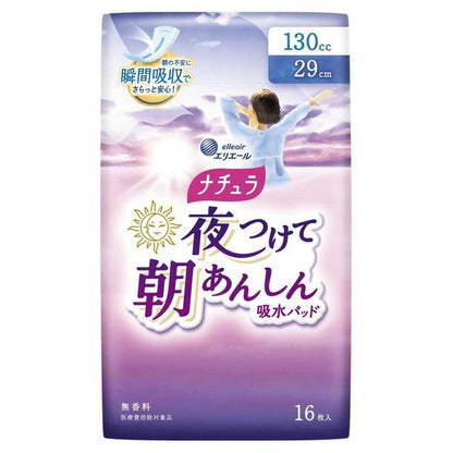 Daio Paper Naturra Night Pads 29cm 130cc 16 Pieces