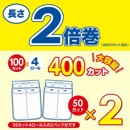 Daio Paper Elleair Ultra Absorbent Kitchen Towel Unbleached 2 Rolls