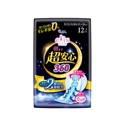Daio Paper Elis All Night Ultra Secure 360 with Wings 12 Sheets