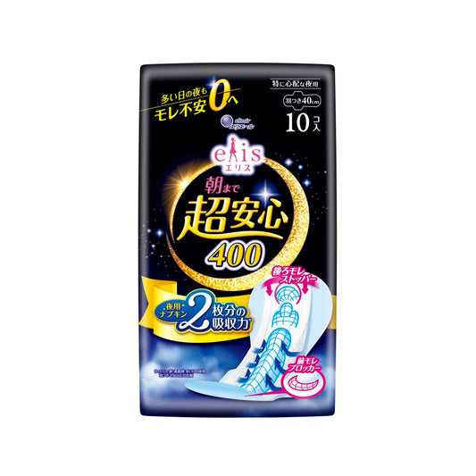 Daio Paper Ellis All Night Ultra Secure Pads with Wings 10 Pieces
