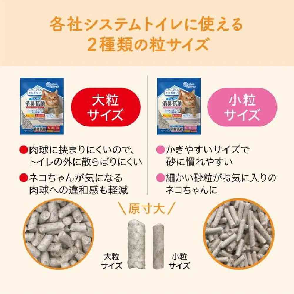 Daio Paper Kimiomoi Powerful Deodorizing & Antibacterial Cat Litter for System Toilets Large Granules 4L
